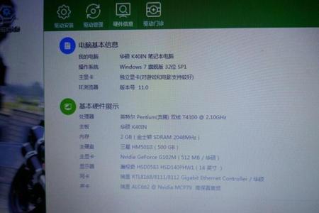 华硕k40in现在能装什么系统