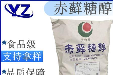 赤藓糖醇有苦味是怎么回事