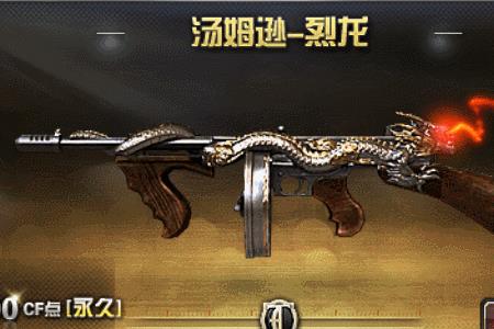 六盘龙好还是六烈龙好