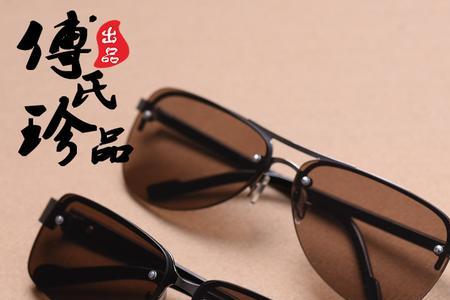 石头镜是用什么石头做的