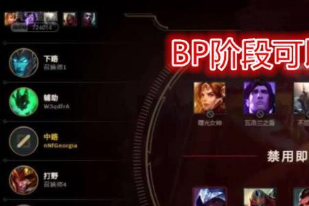 lol秒退补分是真的吗