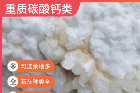 方解石中含氧化钙55含碳酸钙是多