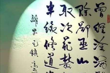 元稹是和尚吗