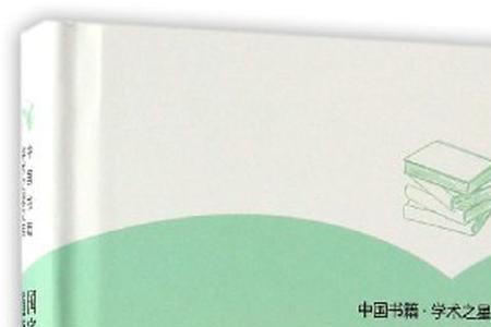 现代法治的核心是什么
