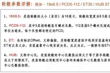 什么app能查询原厂轮毂数据