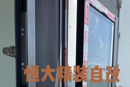 封窗多远一个钉子