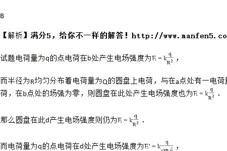 库仑力常量谁测出的