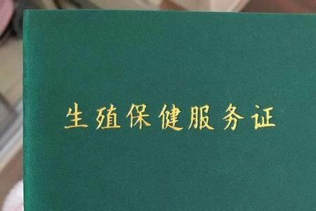 养殖麂子需要办理什么证件