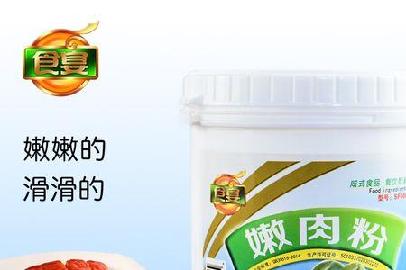 嫩肉粉腌肉可以用油炸吗