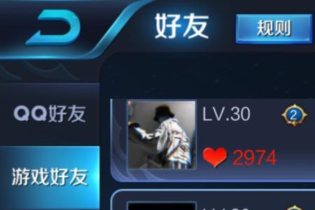 王者荣耀闺蜜亲密度语音包获取
