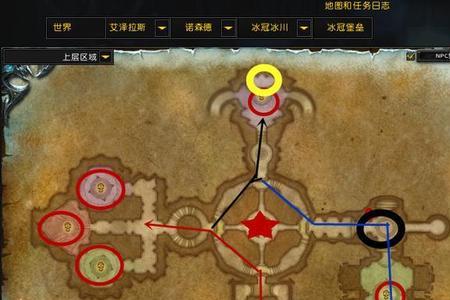 魔兽巫妖王怎么坐飞艇去外域