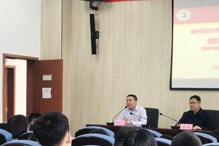 什么是客座学生