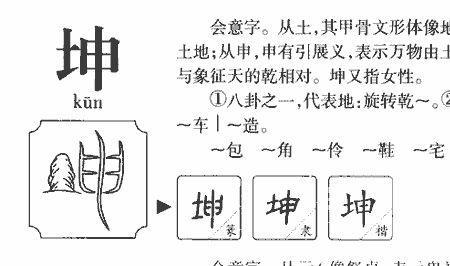 硕德与懿德的意思