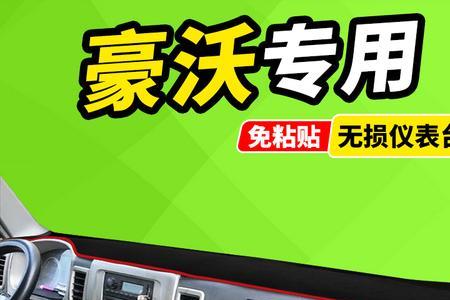 重汽豪沃悍将有蓝牙吗