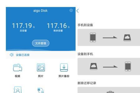 手机u盘闪退的解决方法