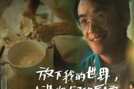 到家就吃饭文案