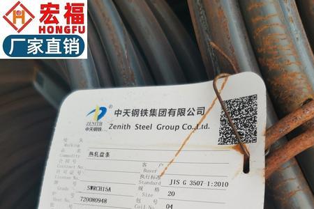 swrch15a是材质多少一吨