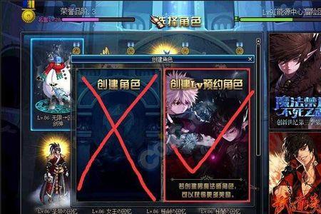 为啥新角色dnf不能组队