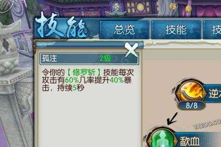 诛仙手游飞升后碎片为啥变少了