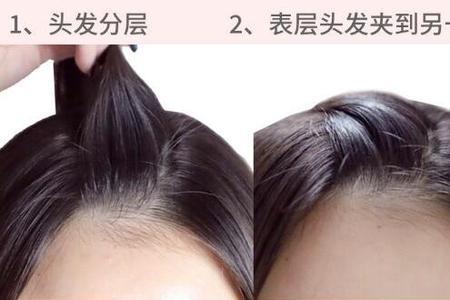 垫发根和不垫发根的区别