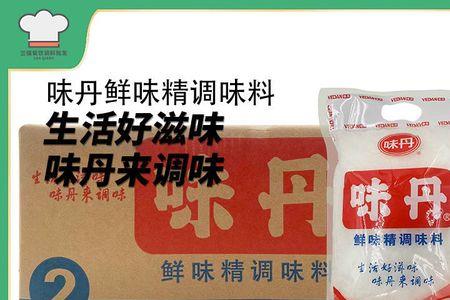 味丹可以比味精多放吗