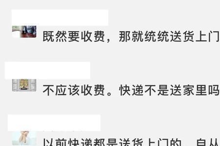 快递到付被拒签怎么办