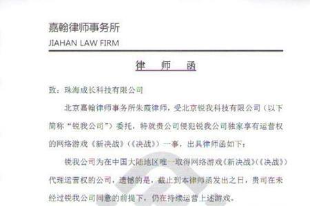 律师函退回会怎样