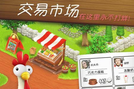 hayday鞋创始人