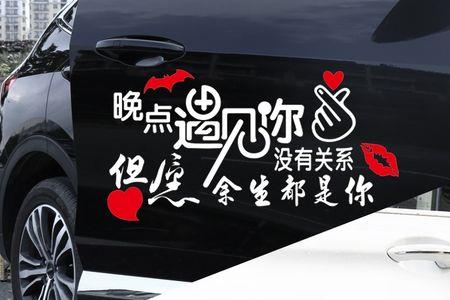 余生交给你是什么意思