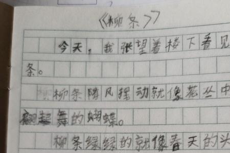 绿豆芽像什么比喻句怎么写