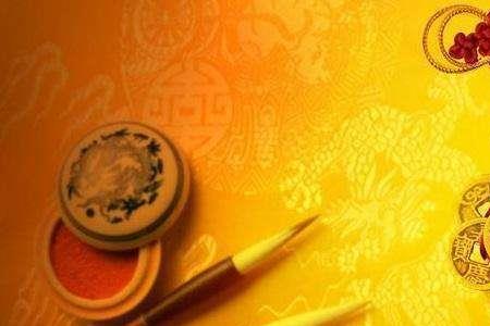 食比财官什么意思