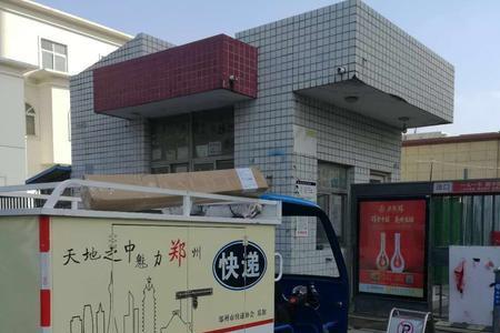 郑州高新区能收快递吗