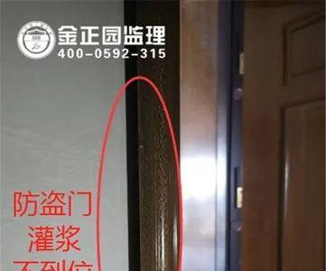换过入户门门缝怎么处理
