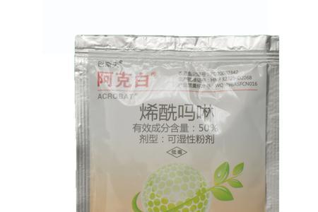 巴斯夫阿克白如何辨别真假