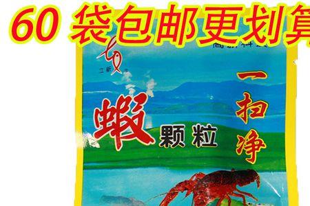 大量诱杂鱼入笼配方