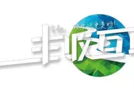 丰联app是干什么的