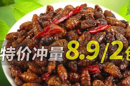 蝉蛹和海参哪个蛋白高