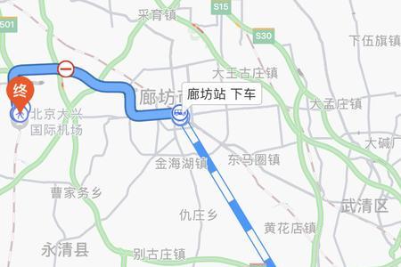 大城去天津滨海机场可以去了吗