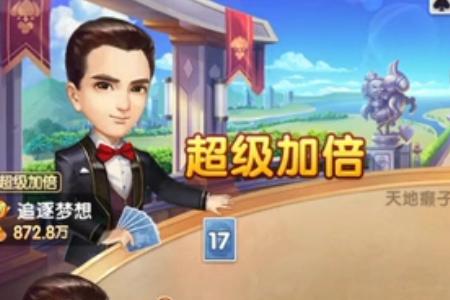 赖子斗地主残局132关怎么过