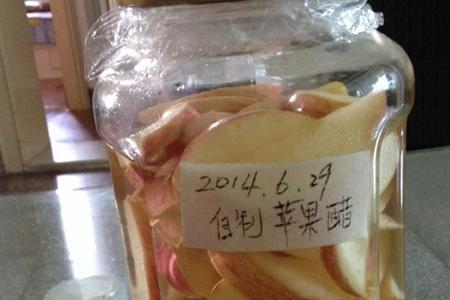 自制苹果醋好了苹果要取出来吗