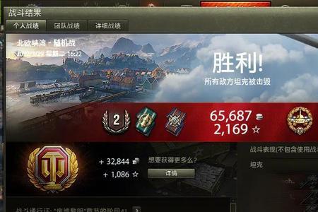 坦克世界红装和紫装哪个好