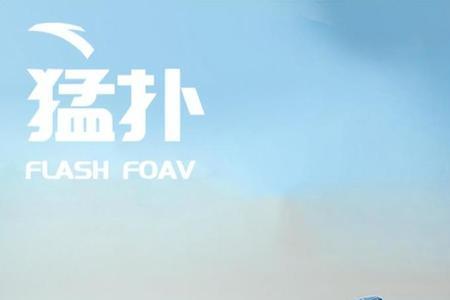 安踏轻狂一代多重