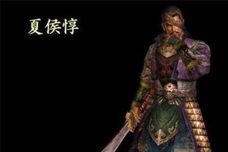 夏侯惇夏侯渊怎么配