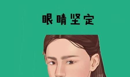 关于脸大的俗语
