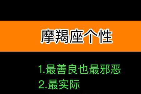 能让摩羯男爱到死去活来的星座
