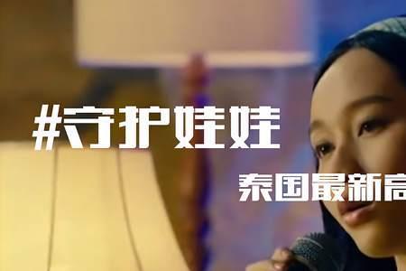 小青蛙电影介绍