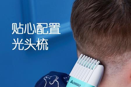 婴儿理发长度