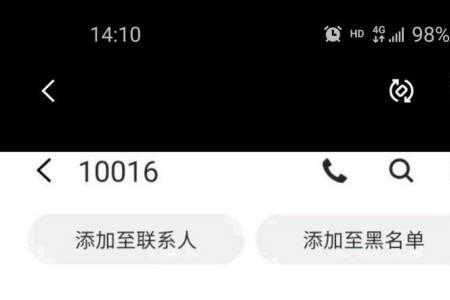 合约期到了不改套餐行不行