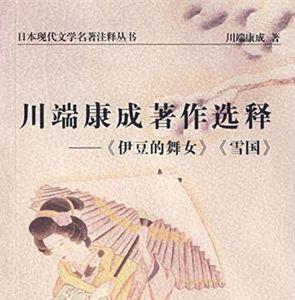 洺川名著值得买吗