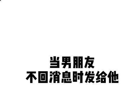 为什么男朋友发了包又撤回了